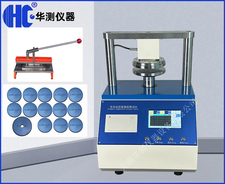 触摸屏全自动压缩强度测试仪